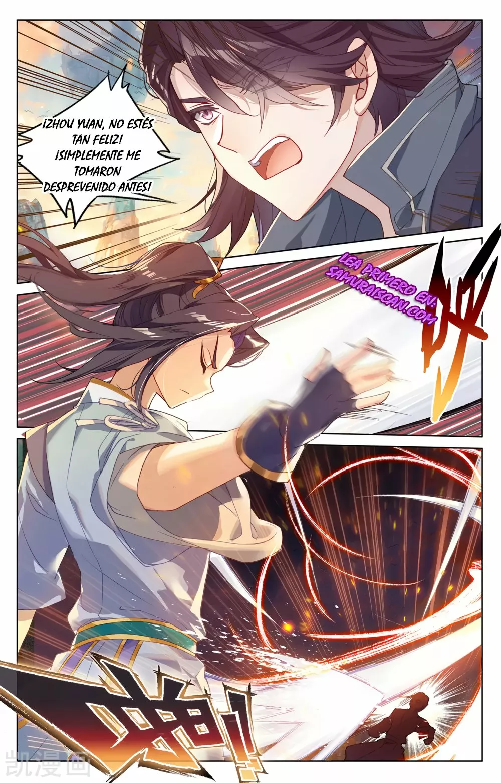 Página 5 del Manga