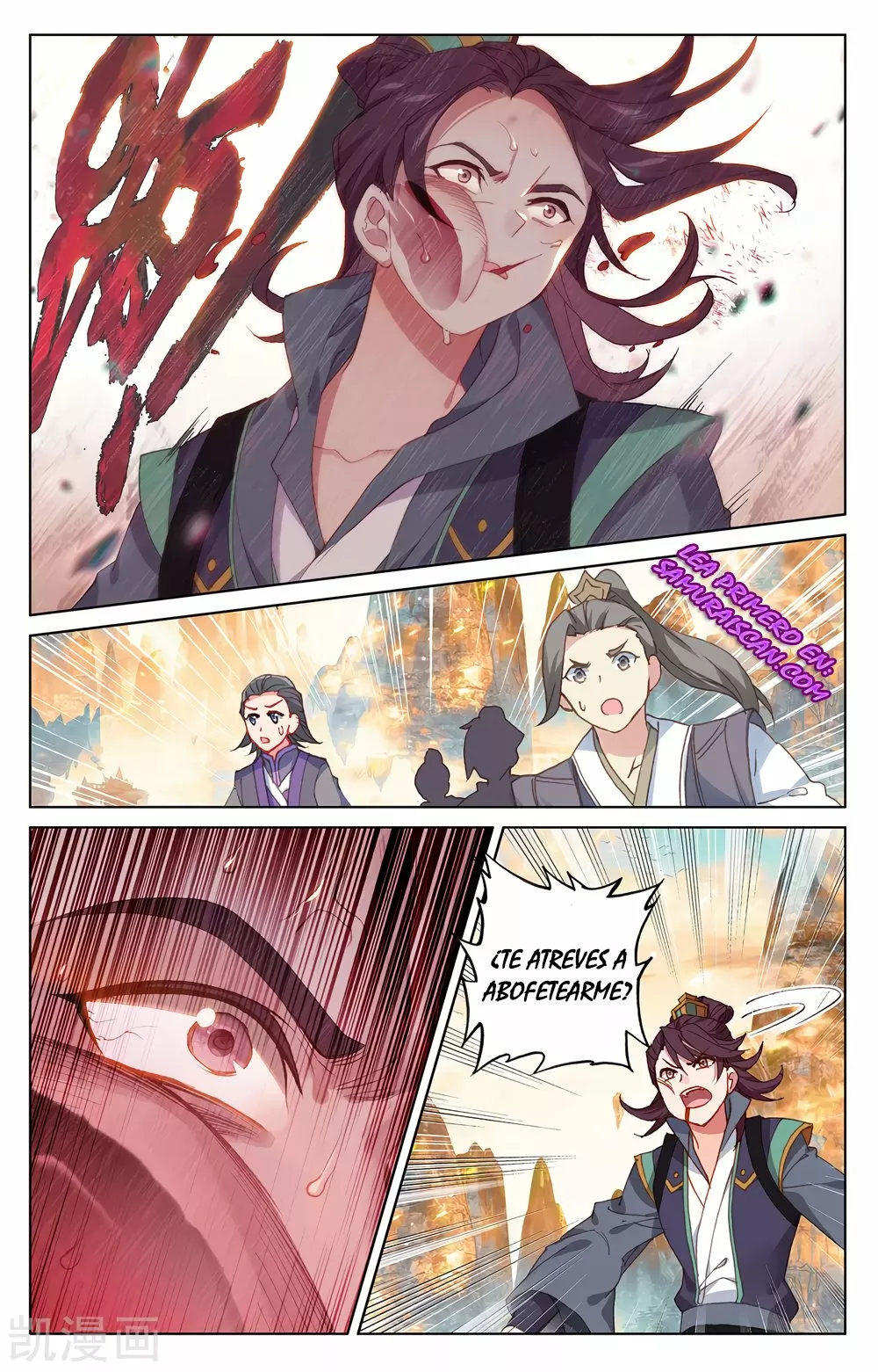 Página 6 del Manga