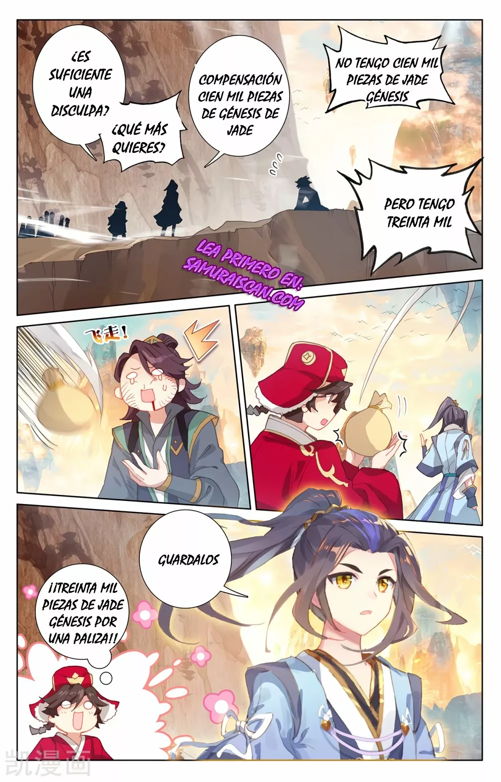 Página 9 del Manga