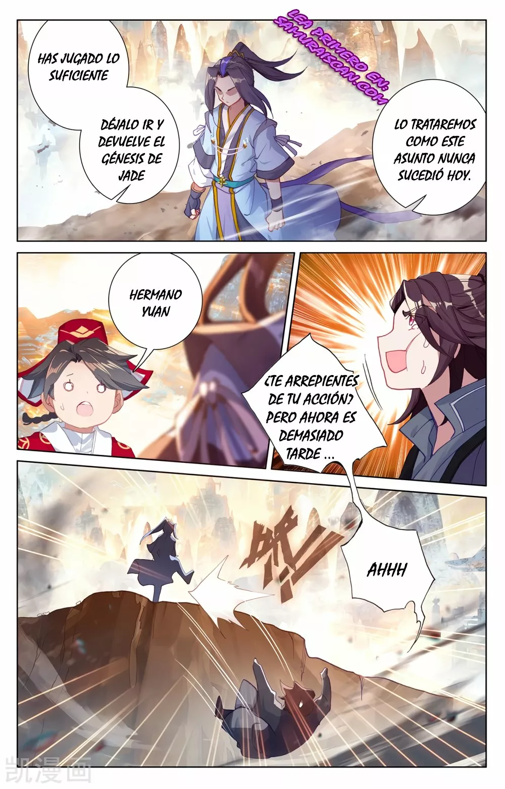 Página 4 del Manga