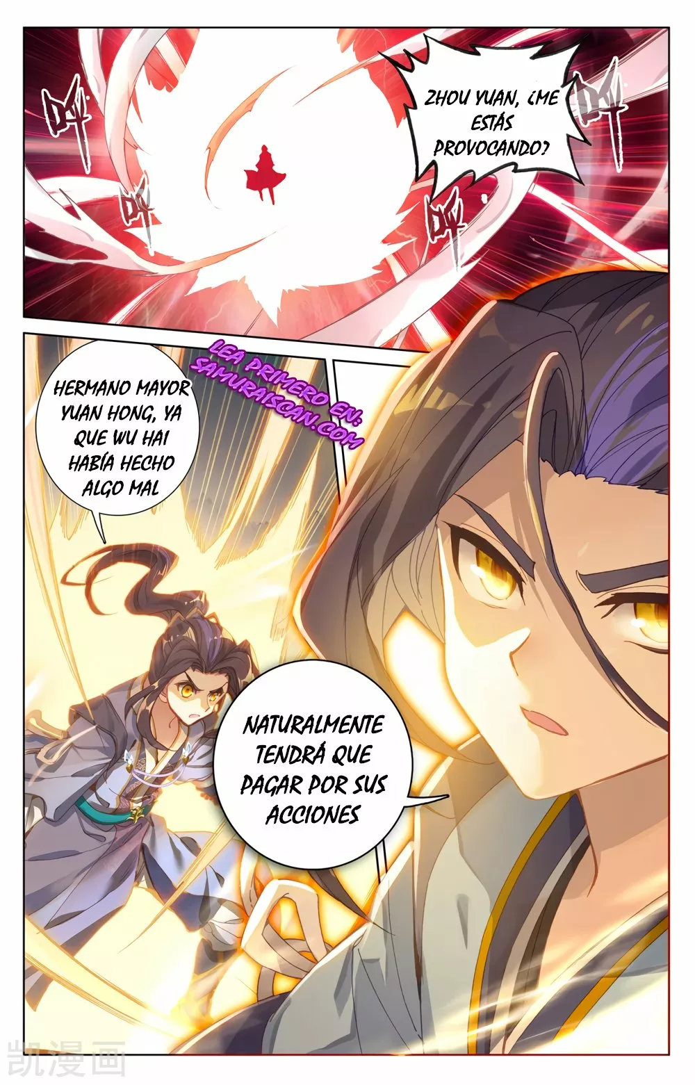 Página 6 del Manga