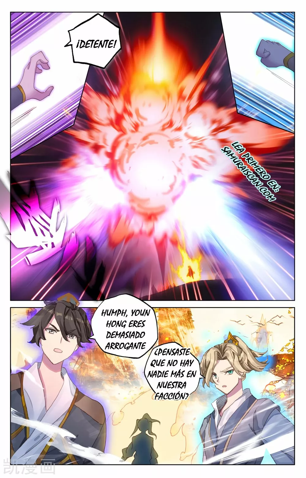 Página 8 del Manga