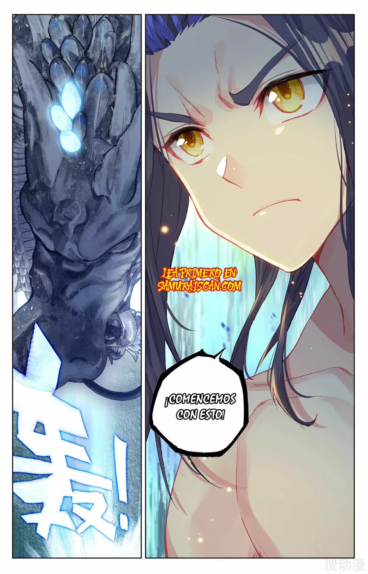 Página 11 del Manga