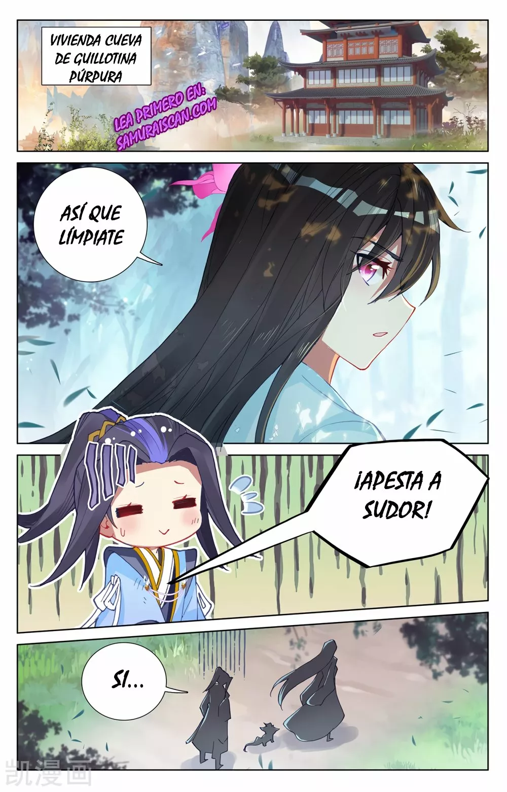 Página 6 del Manga