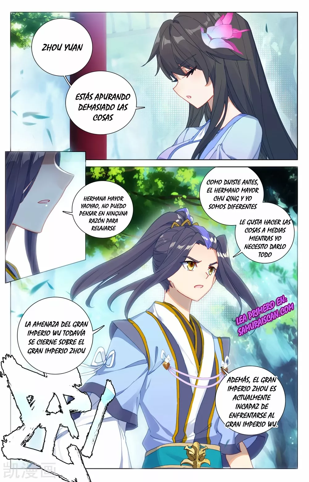 Página 4 del Manga