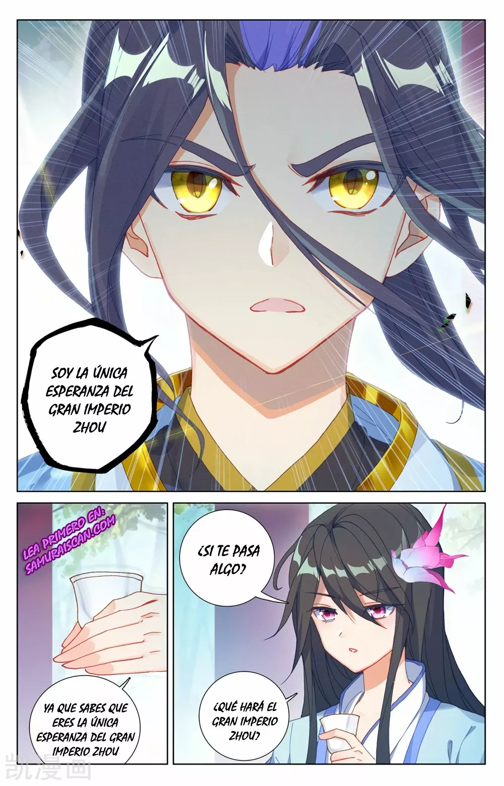 Página 5 del Manga