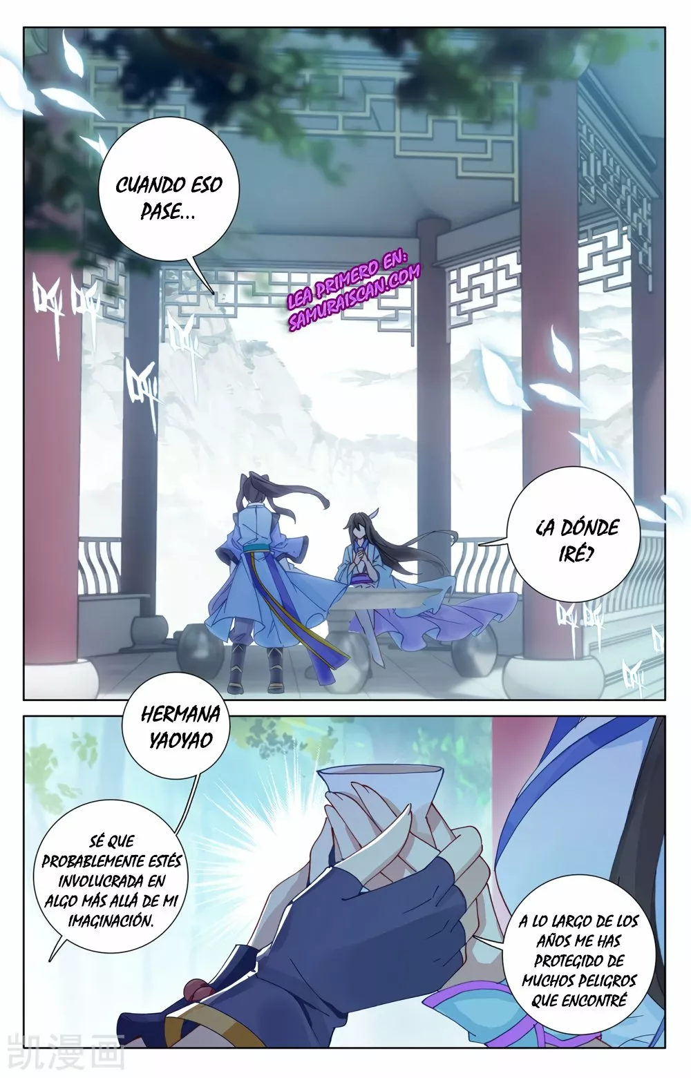 Página 6 del Manga