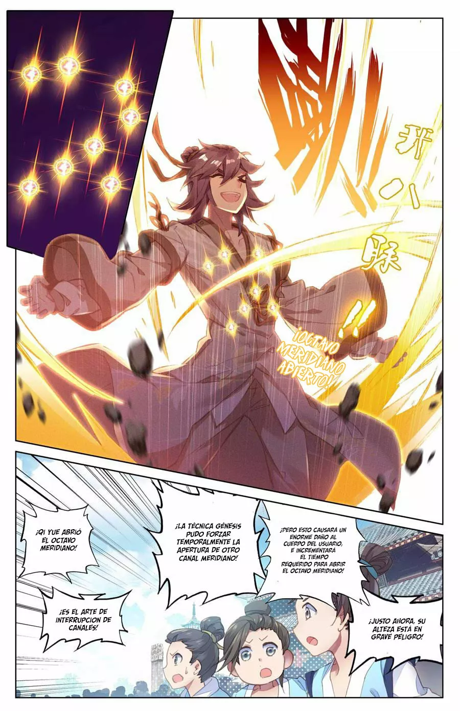 Página 5 del Manga