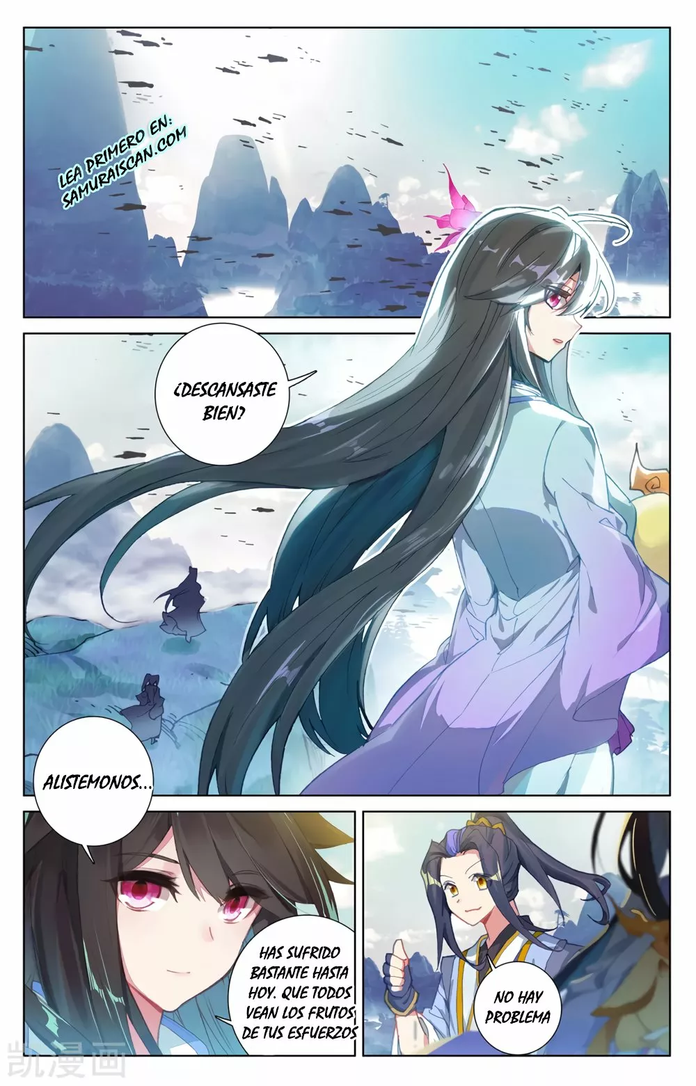 Página 4 del Manga