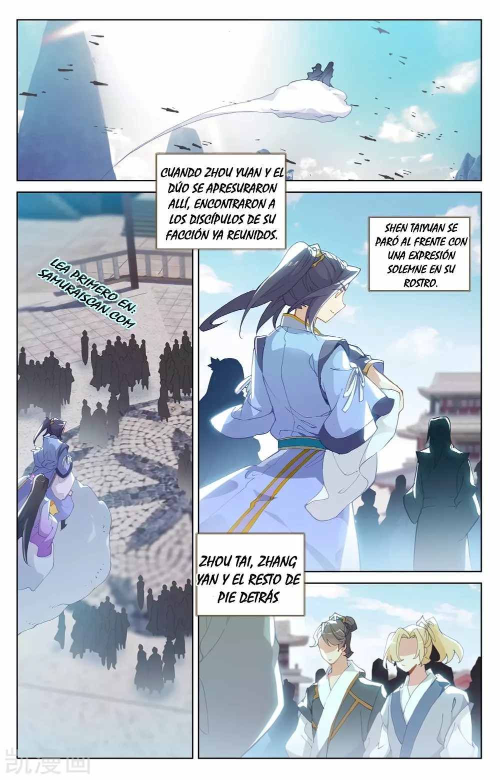 Página 5 del Manga