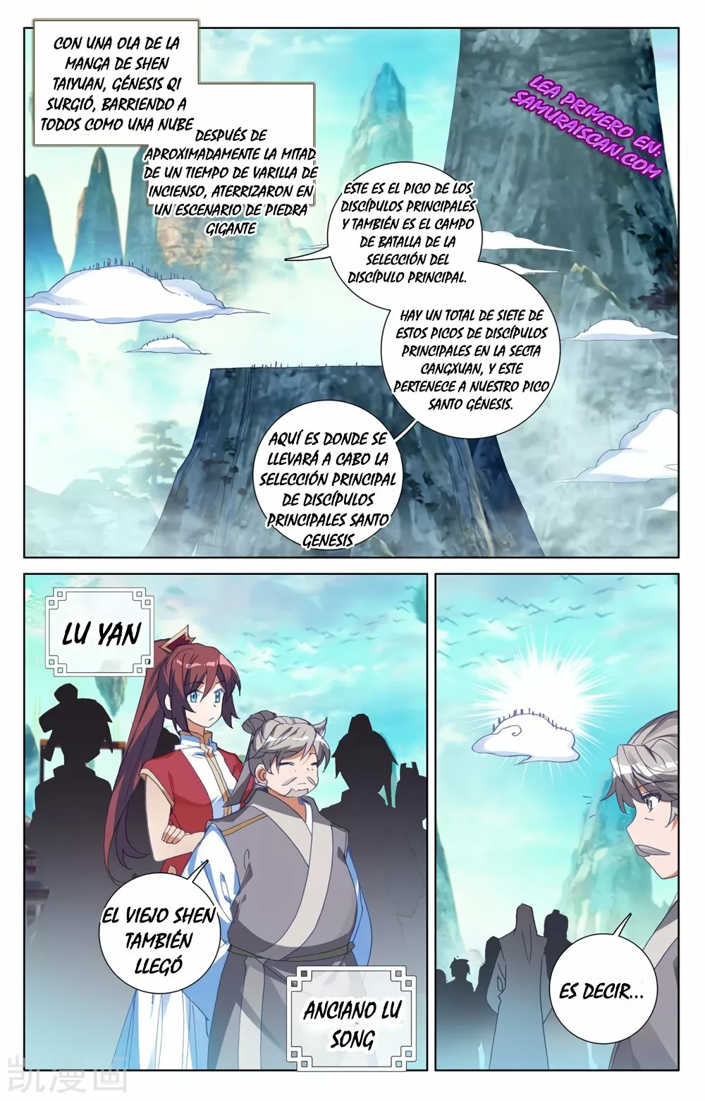 Página 6 del Manga