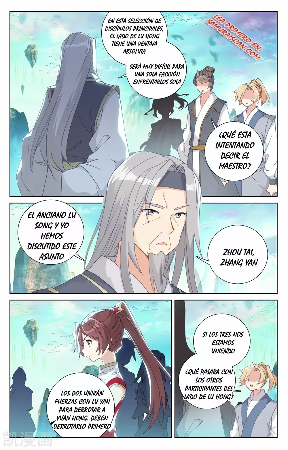 Página 8 del Manga
