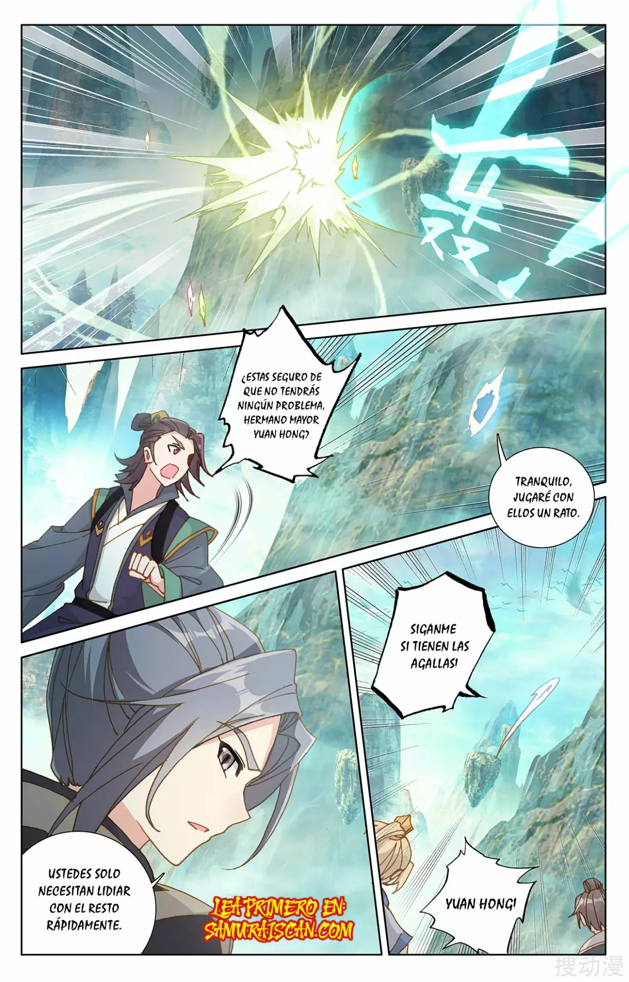 Página 4 del Manga
