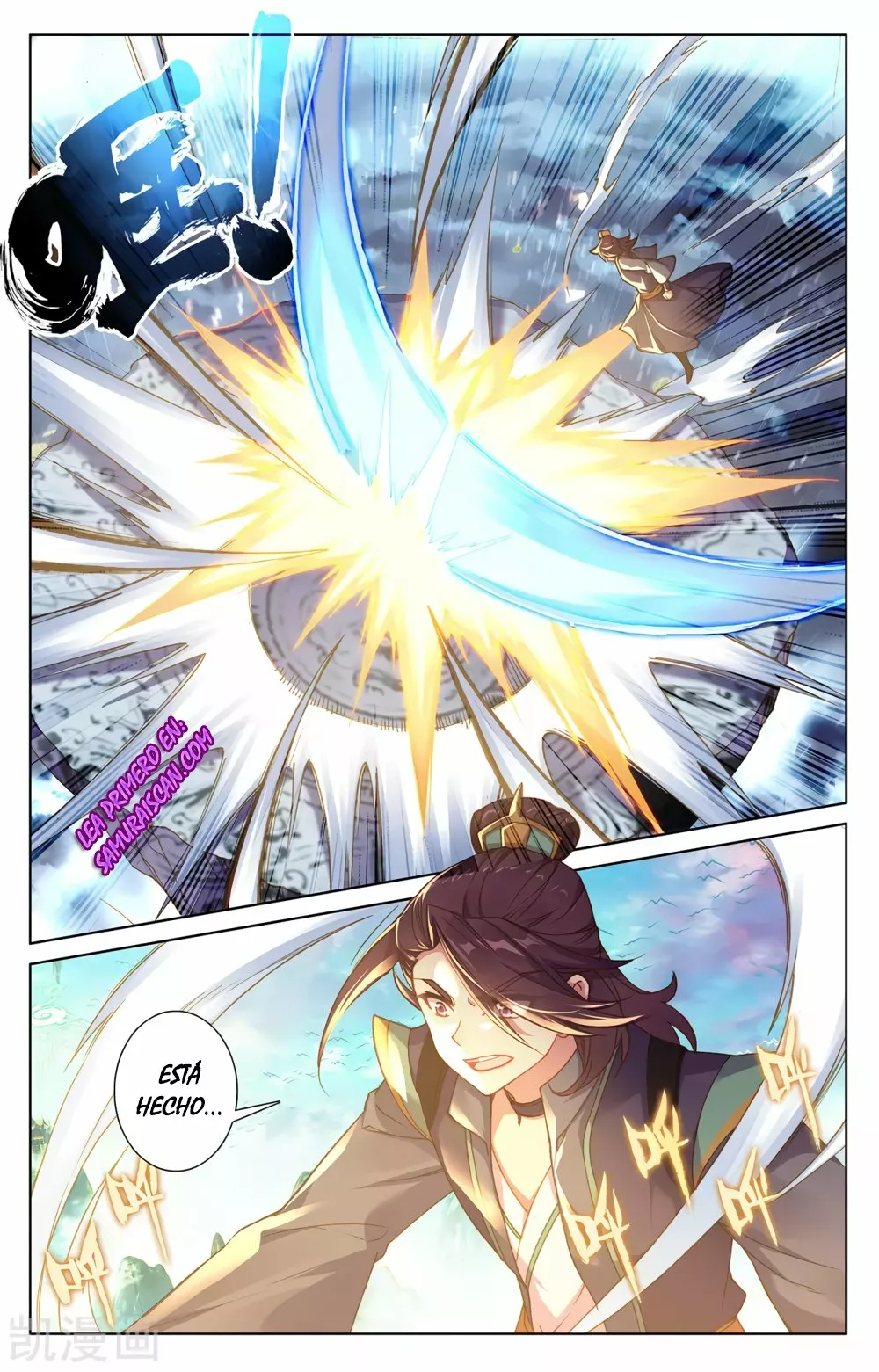 Página 5 del Manga