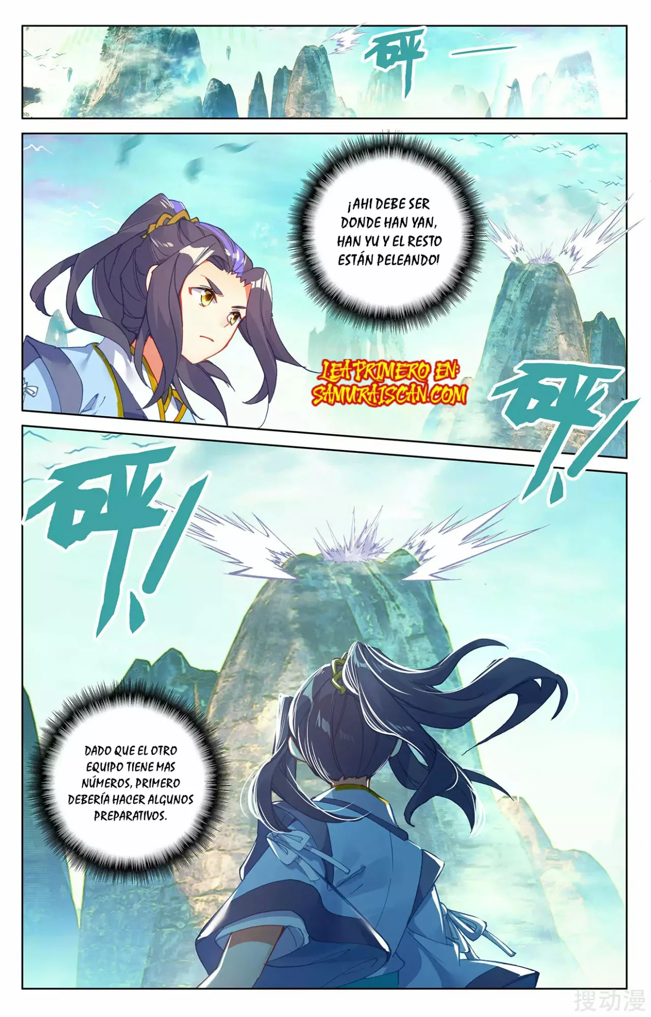 Página 7 del Manga