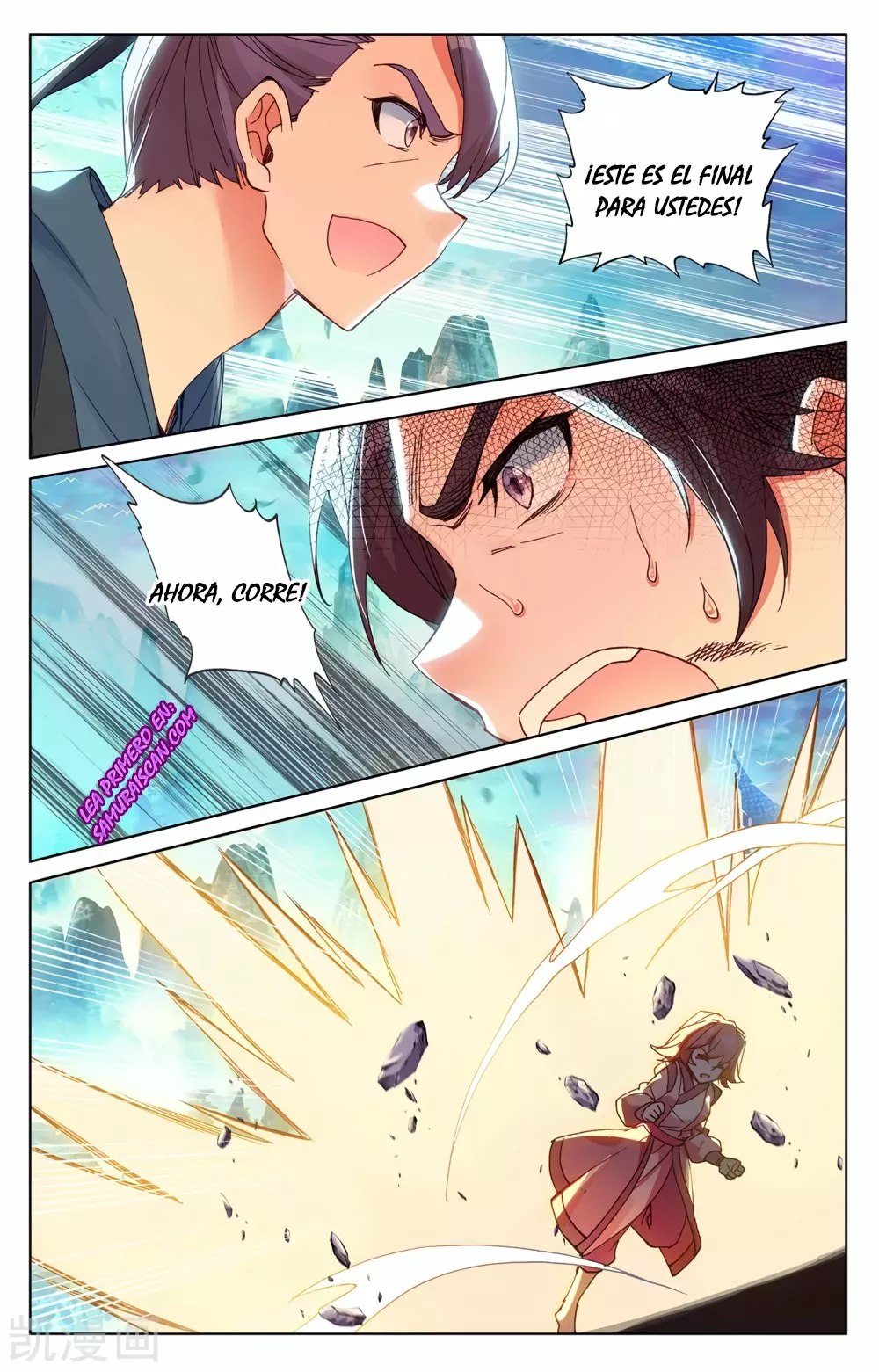 Página 4 del Manga