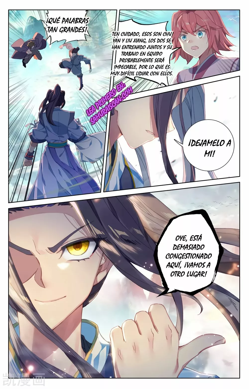 Página 11 del Manga
