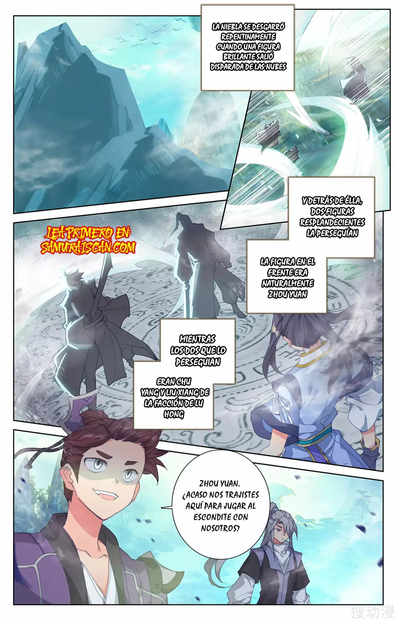 Página 4 del Manga