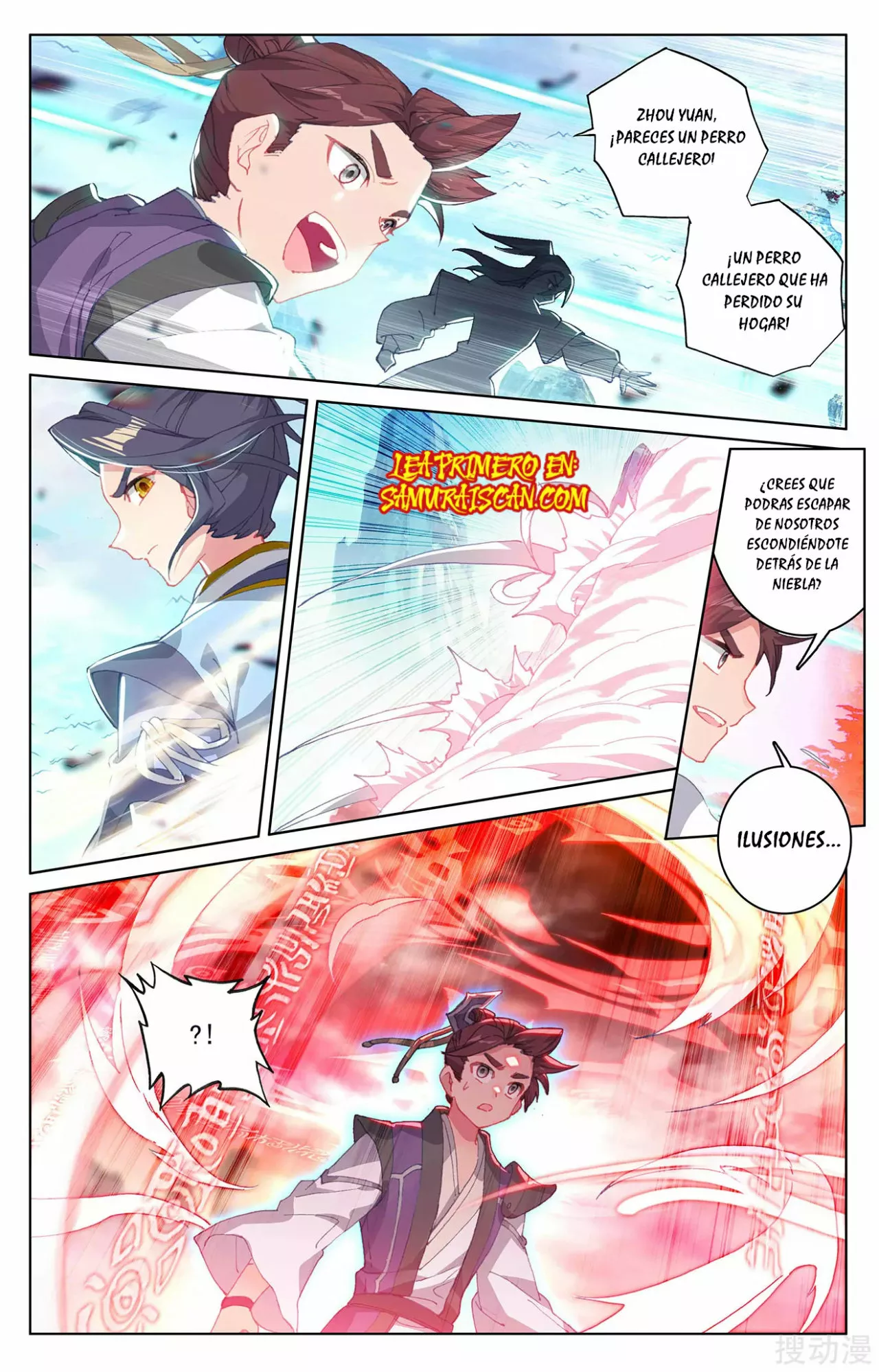 Página 6 del Manga