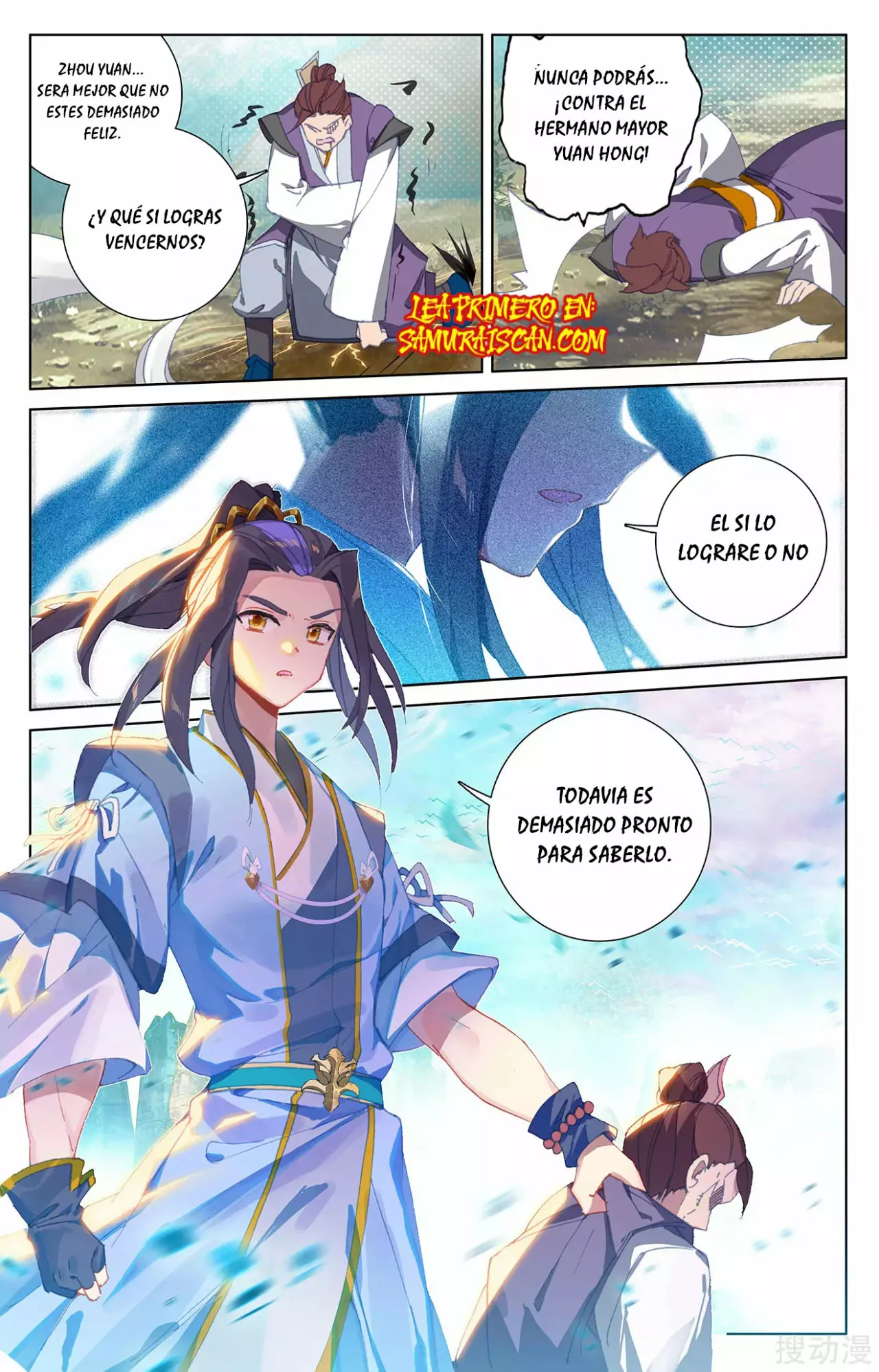 Página 4 del Manga