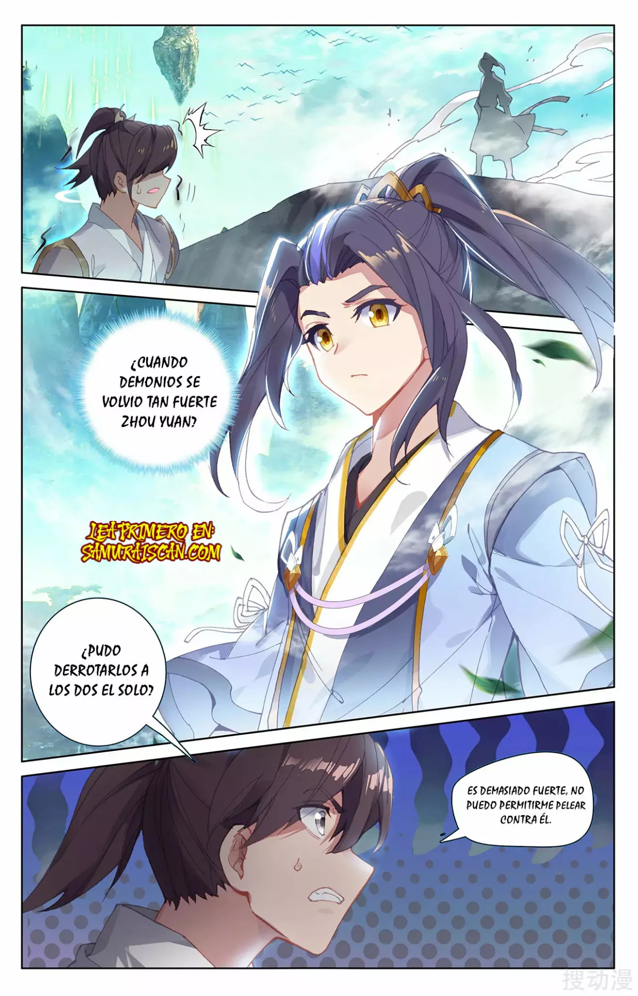Página 4 del Manga