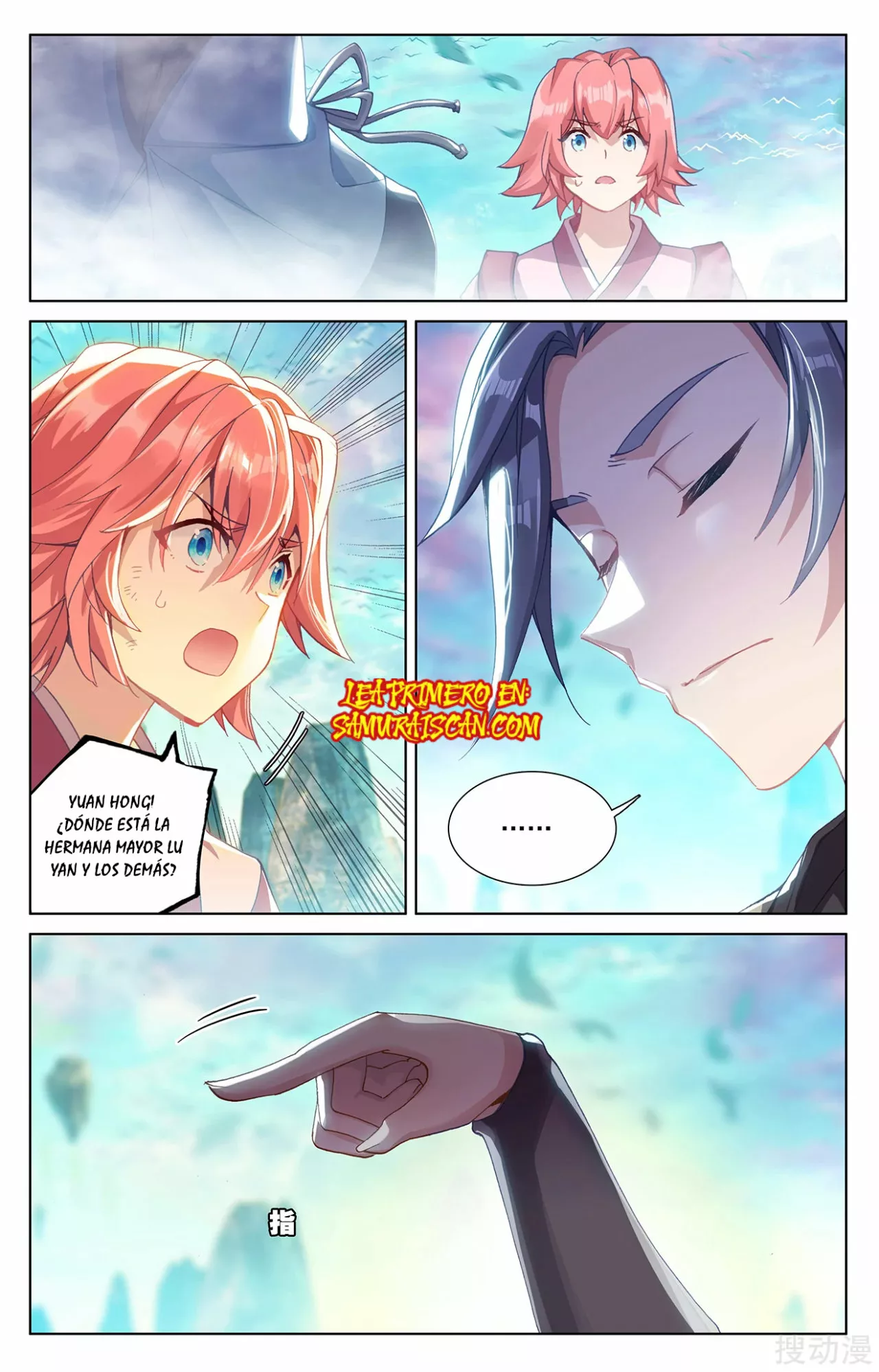 Página 4 del Manga