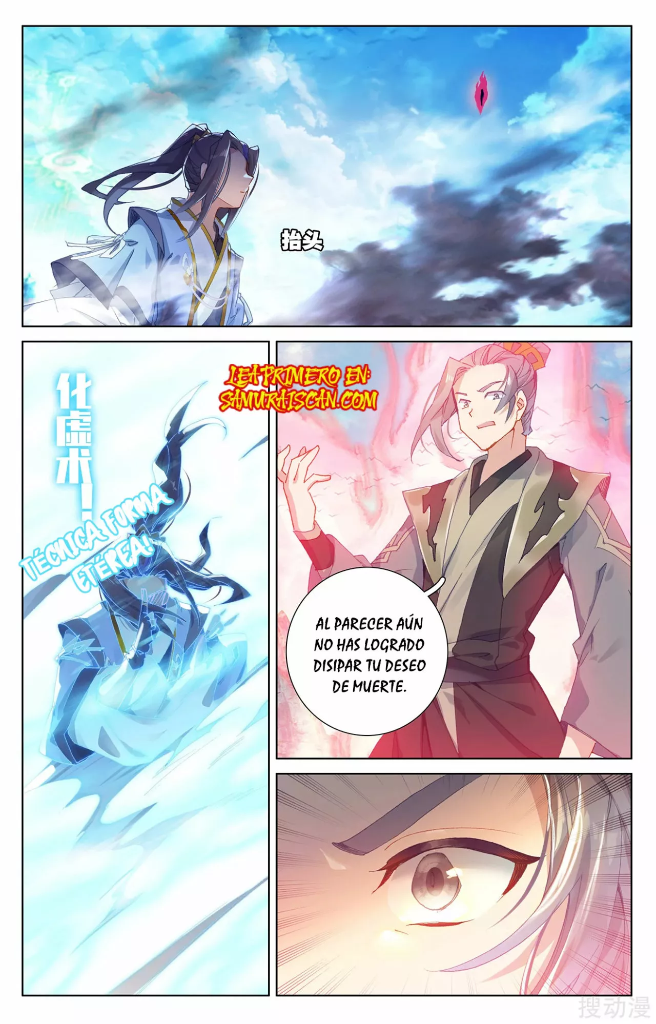 Página 6 del Manga