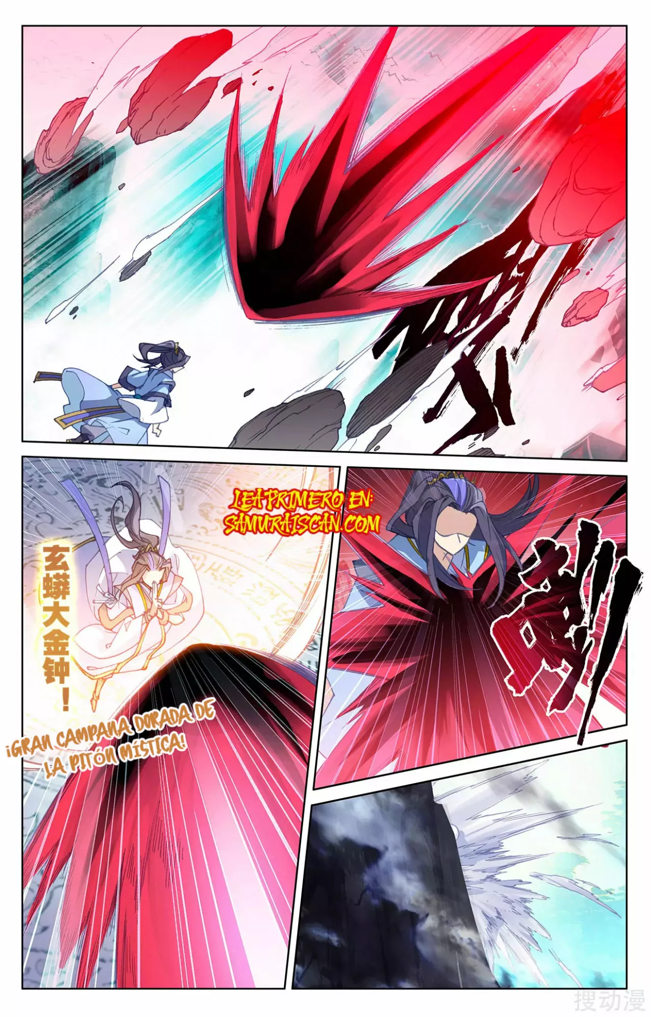 Página 11 del Manga