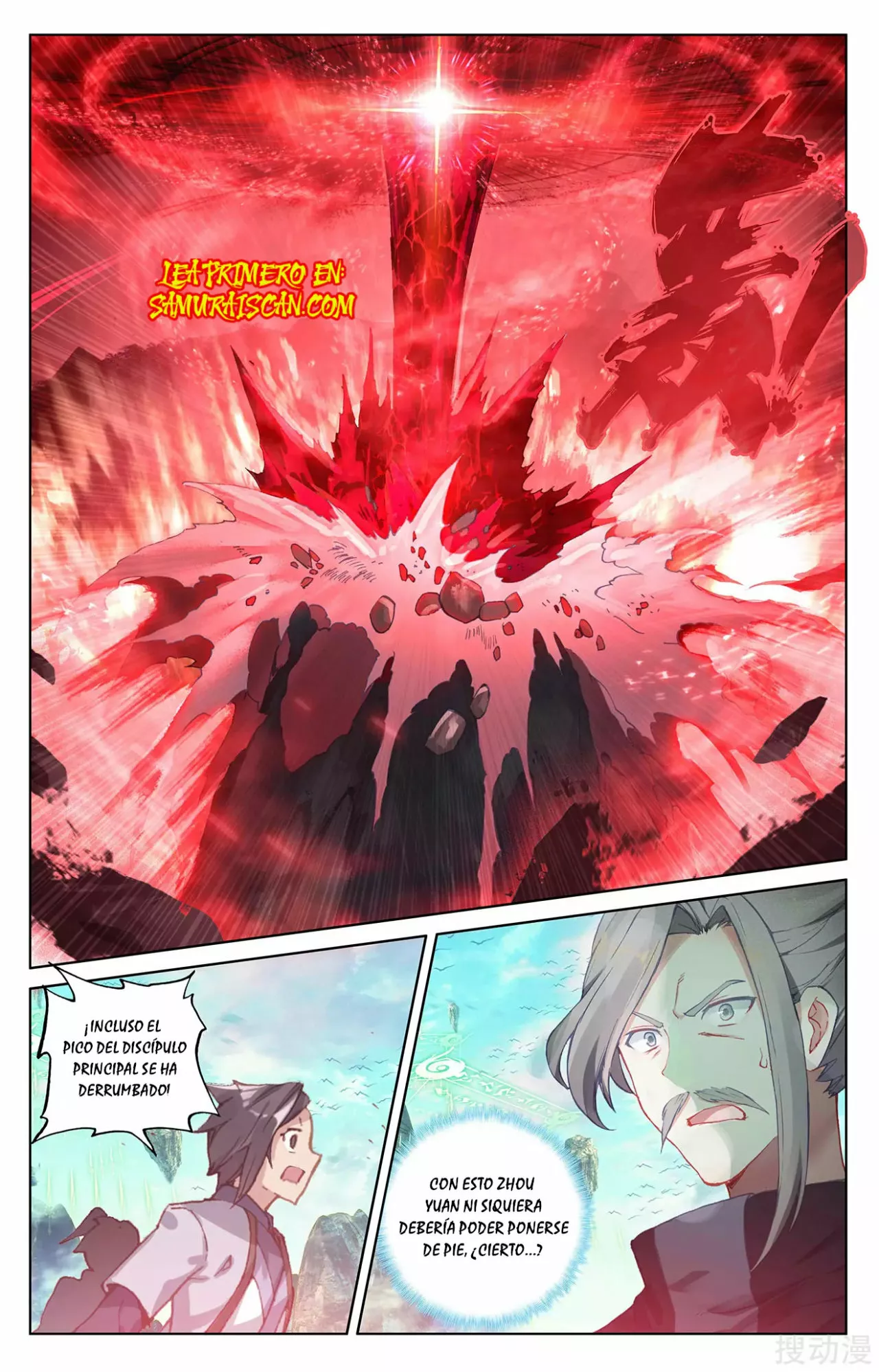 Página 4 del Manga