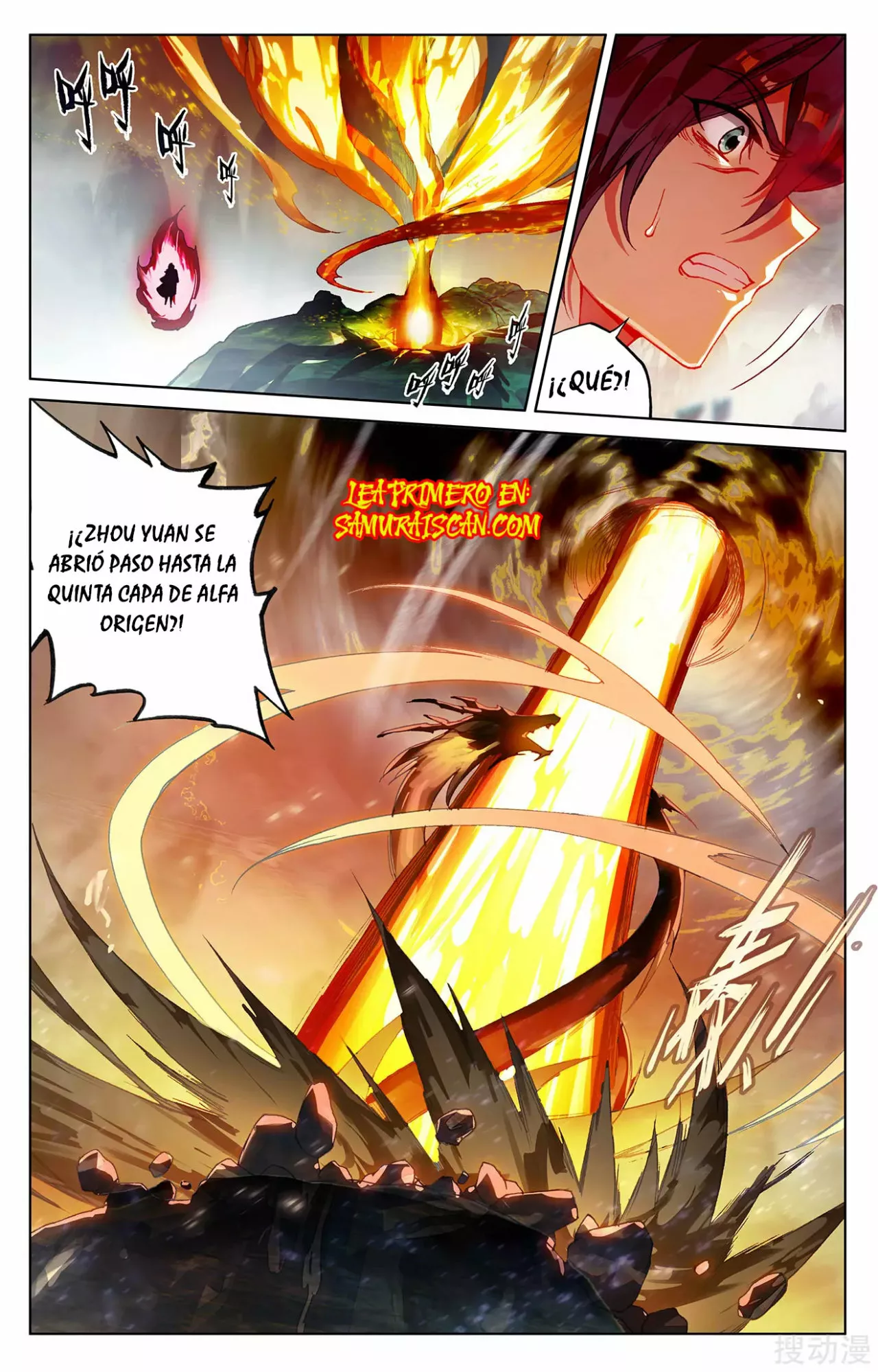 Página 7 del Manga