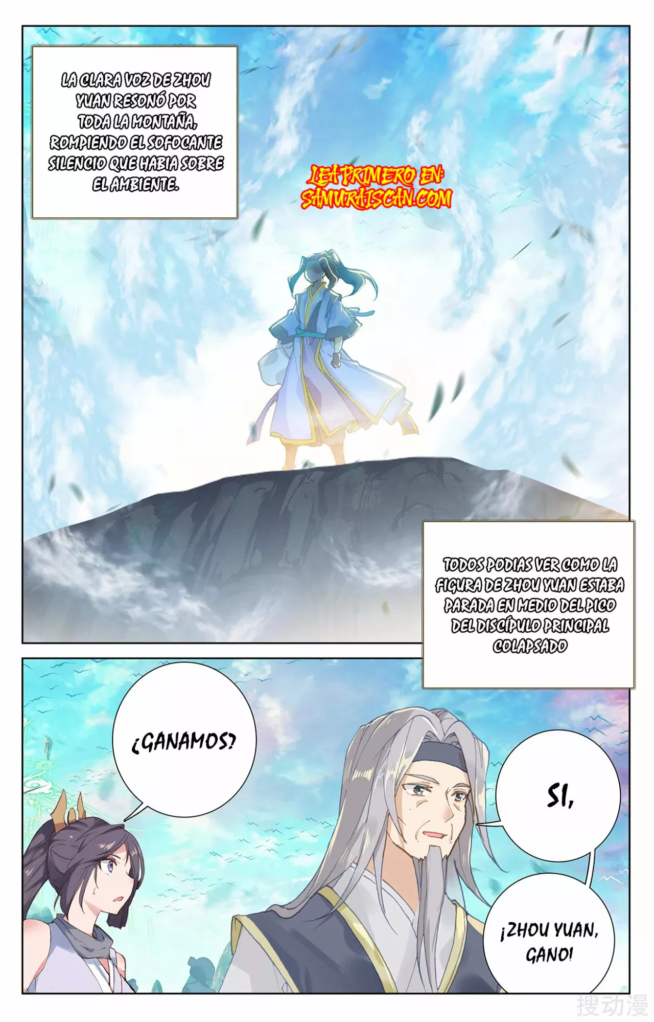 Página 4 del Manga