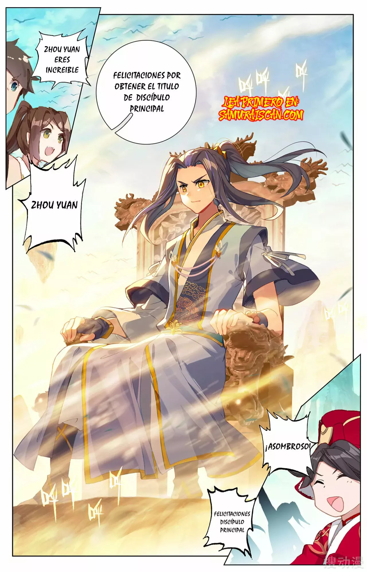 Página 4 del Manga