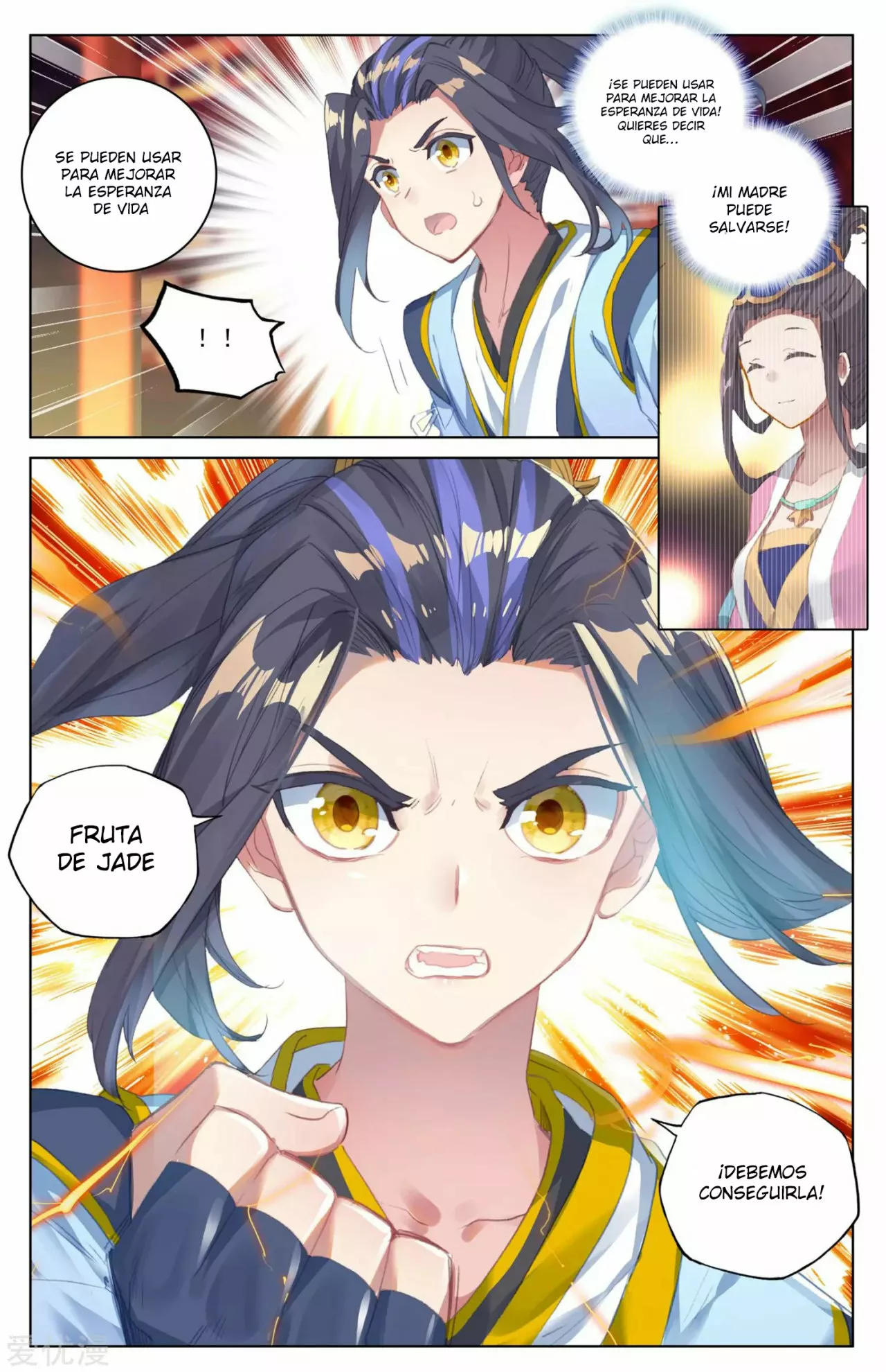 Página 5 del Manga
