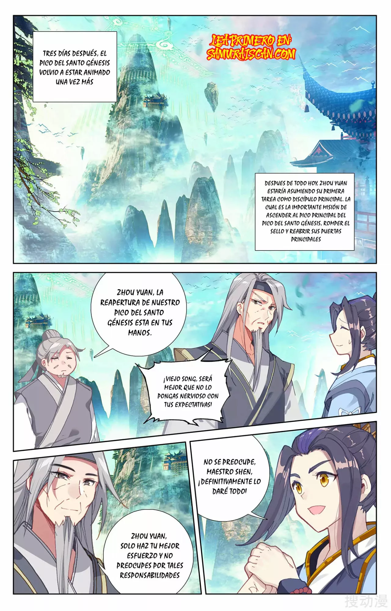 Página 4 del Manga