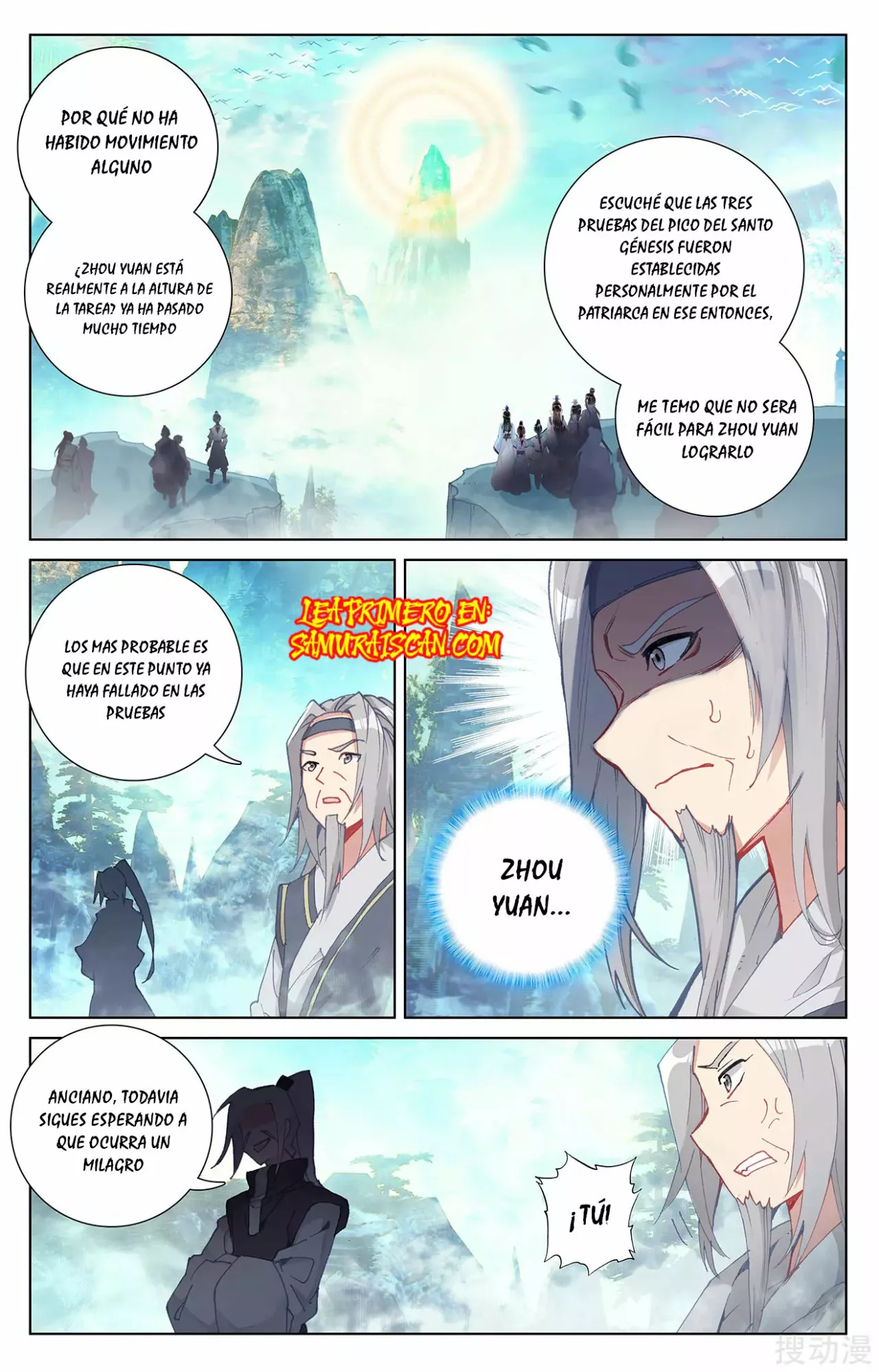 Página 4 del Manga