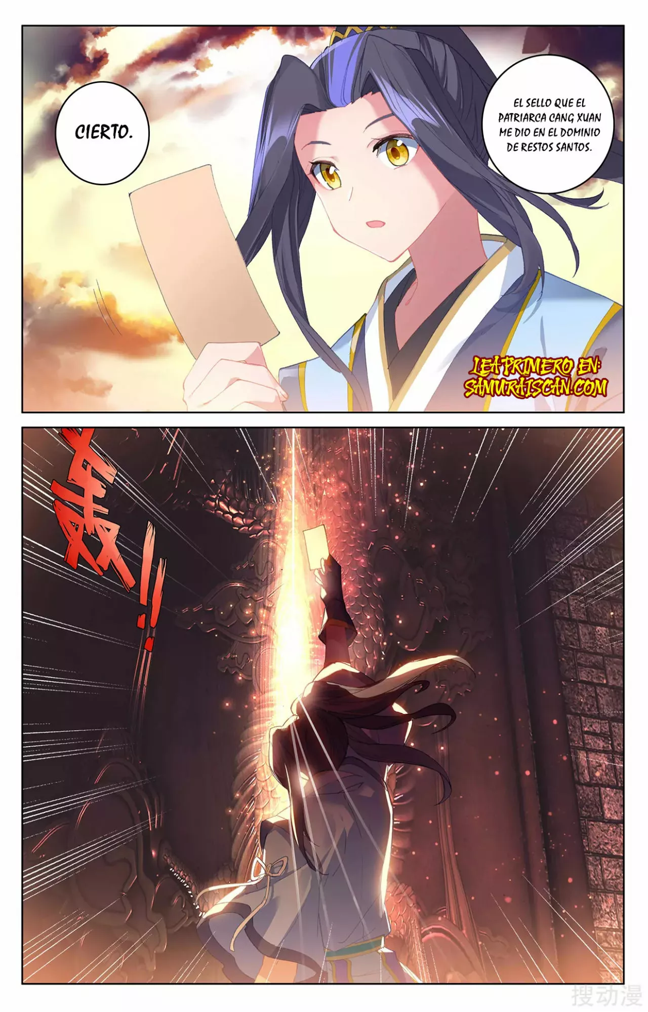 Página 4 del Manga