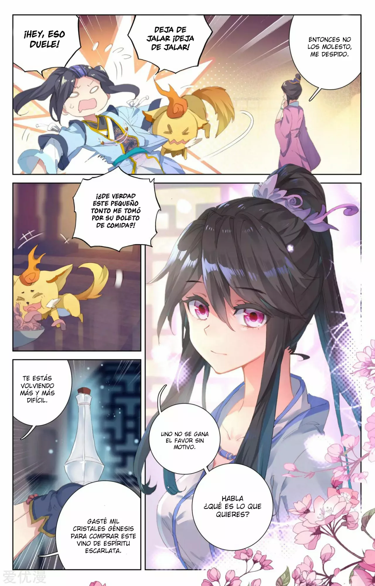 Página 3 del Manga