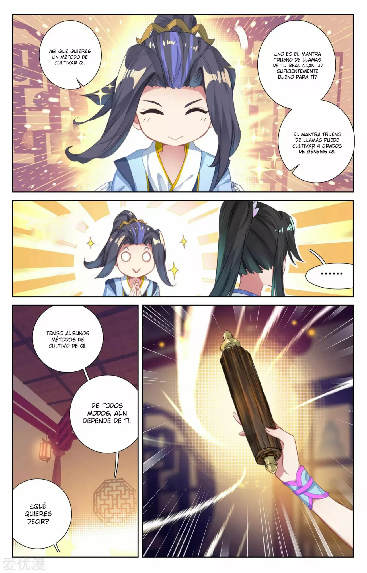 Página 4 del Manga