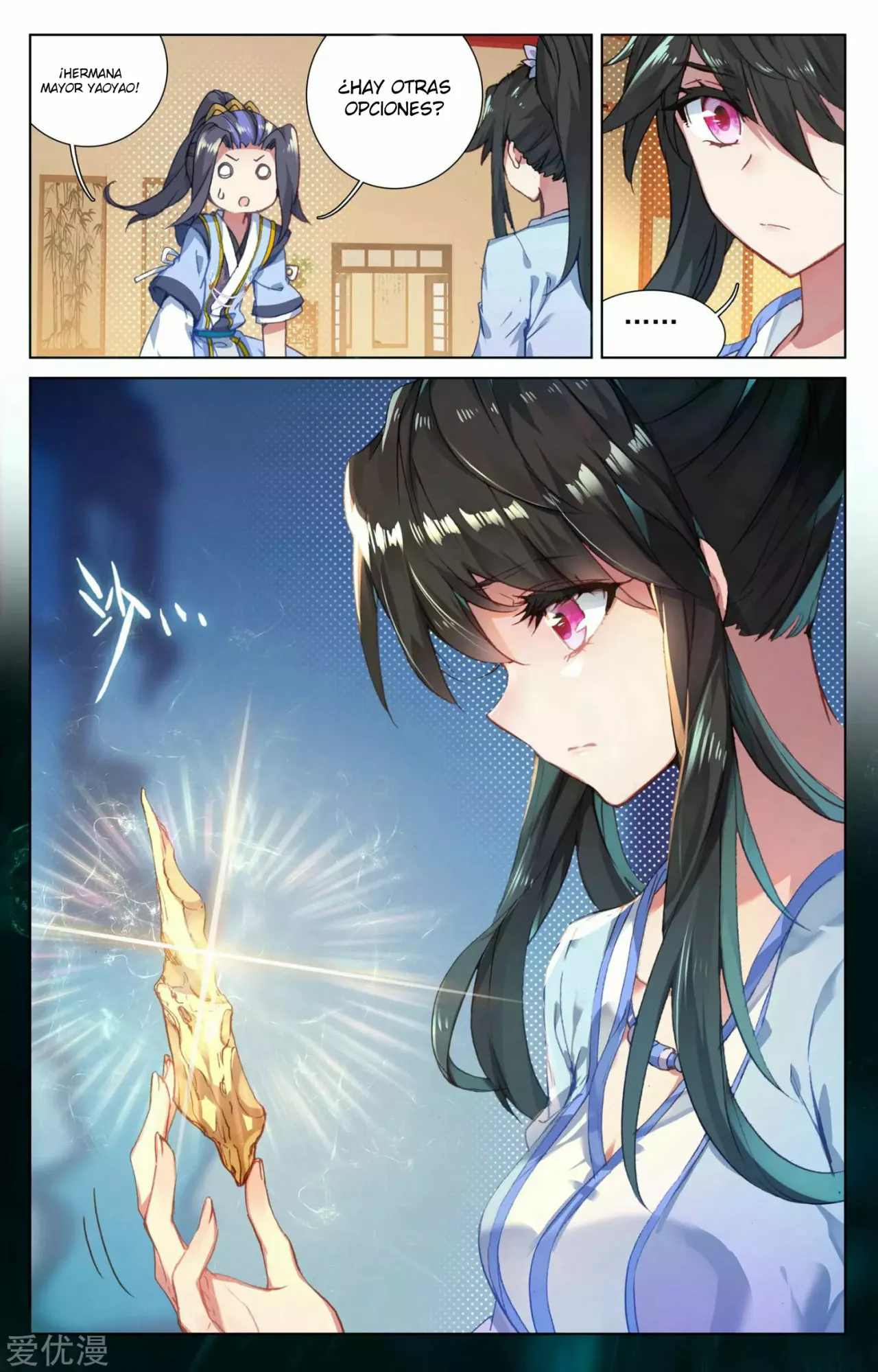 Página 6 del Manga