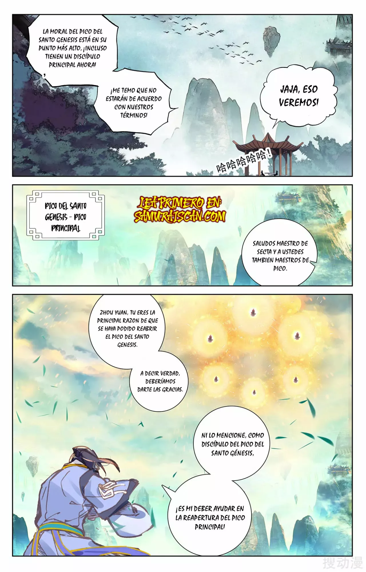 Página 7 del Manga