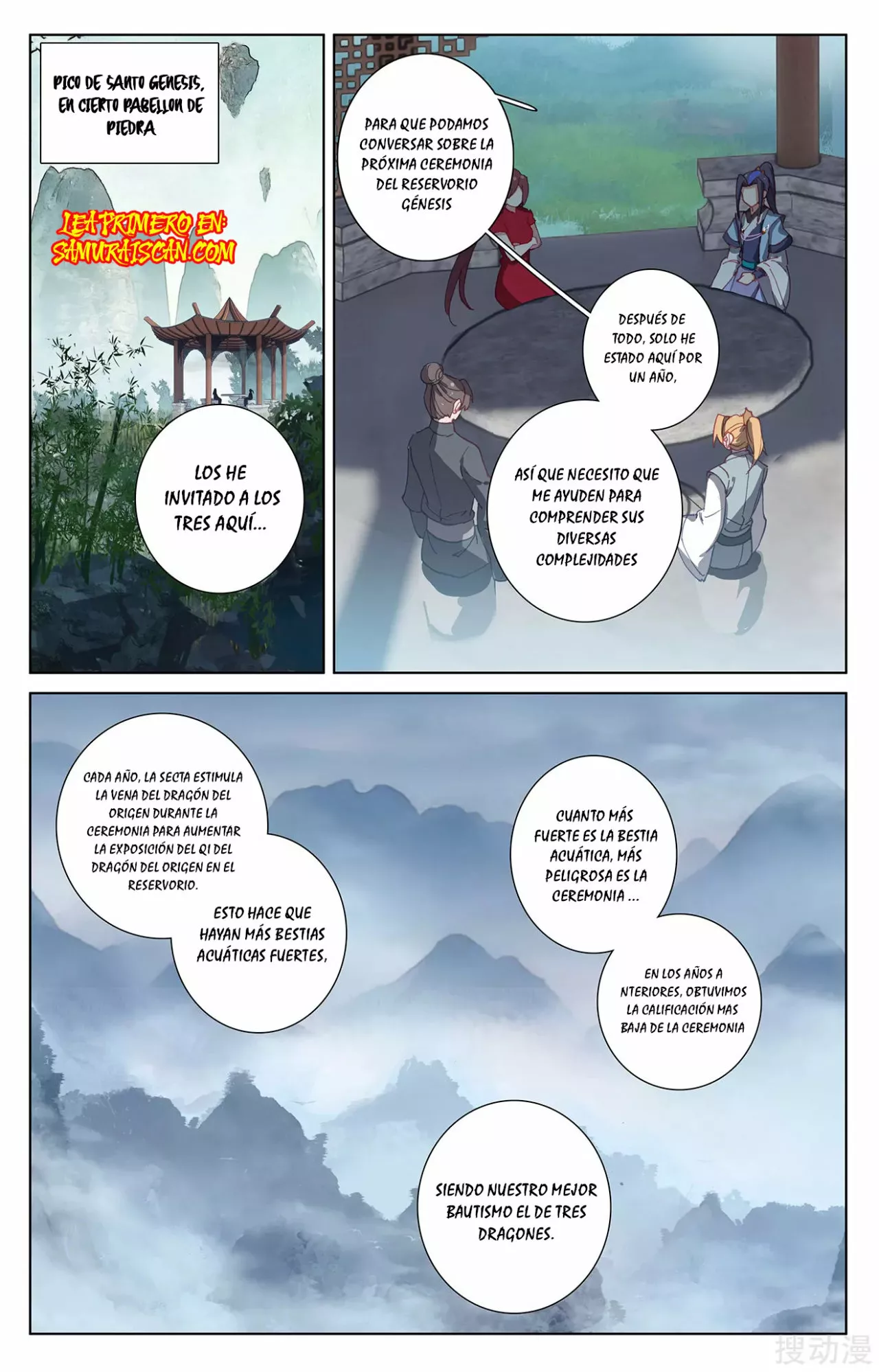 Página 3 del Manga