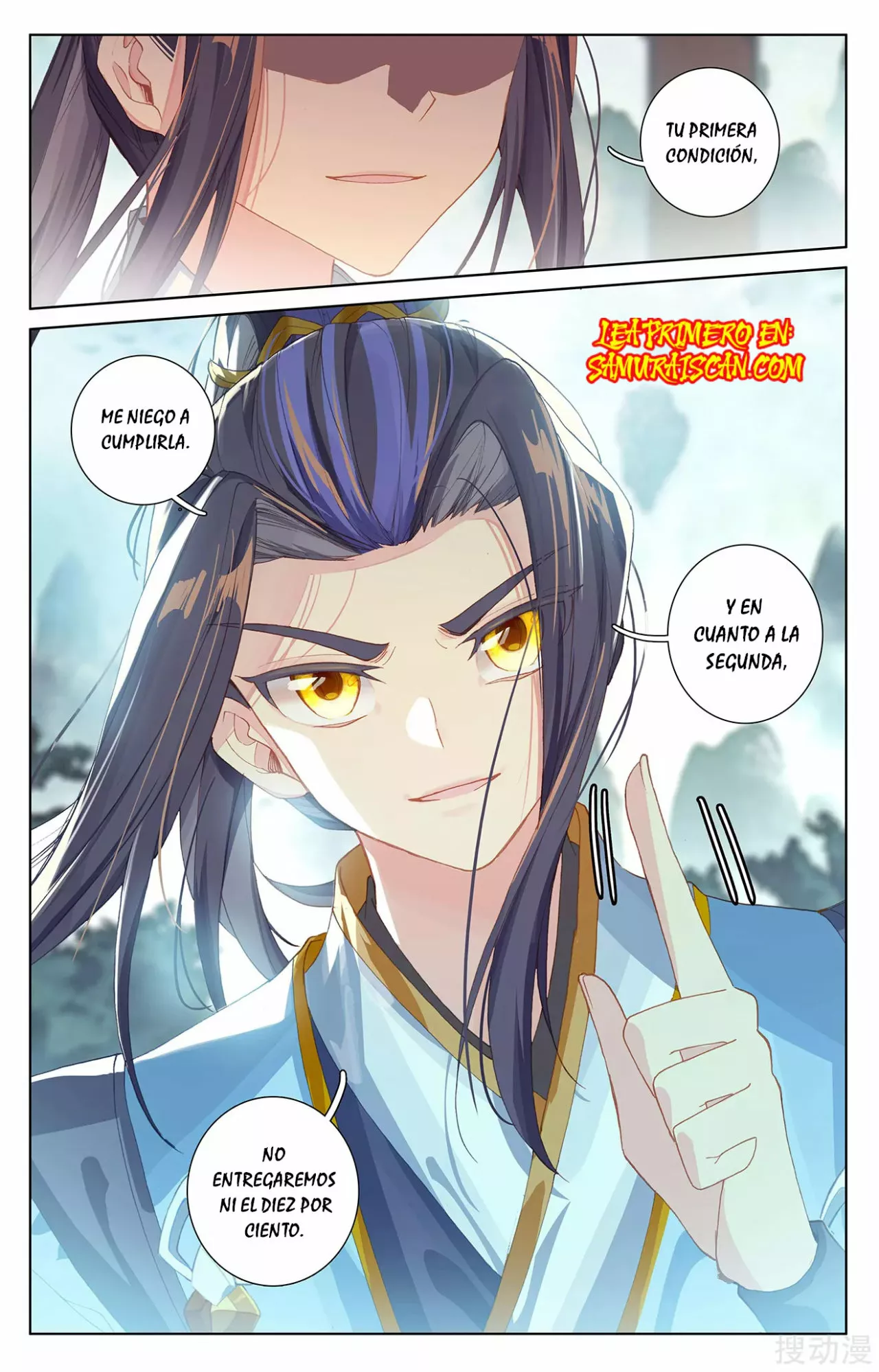 Página 6 del Manga