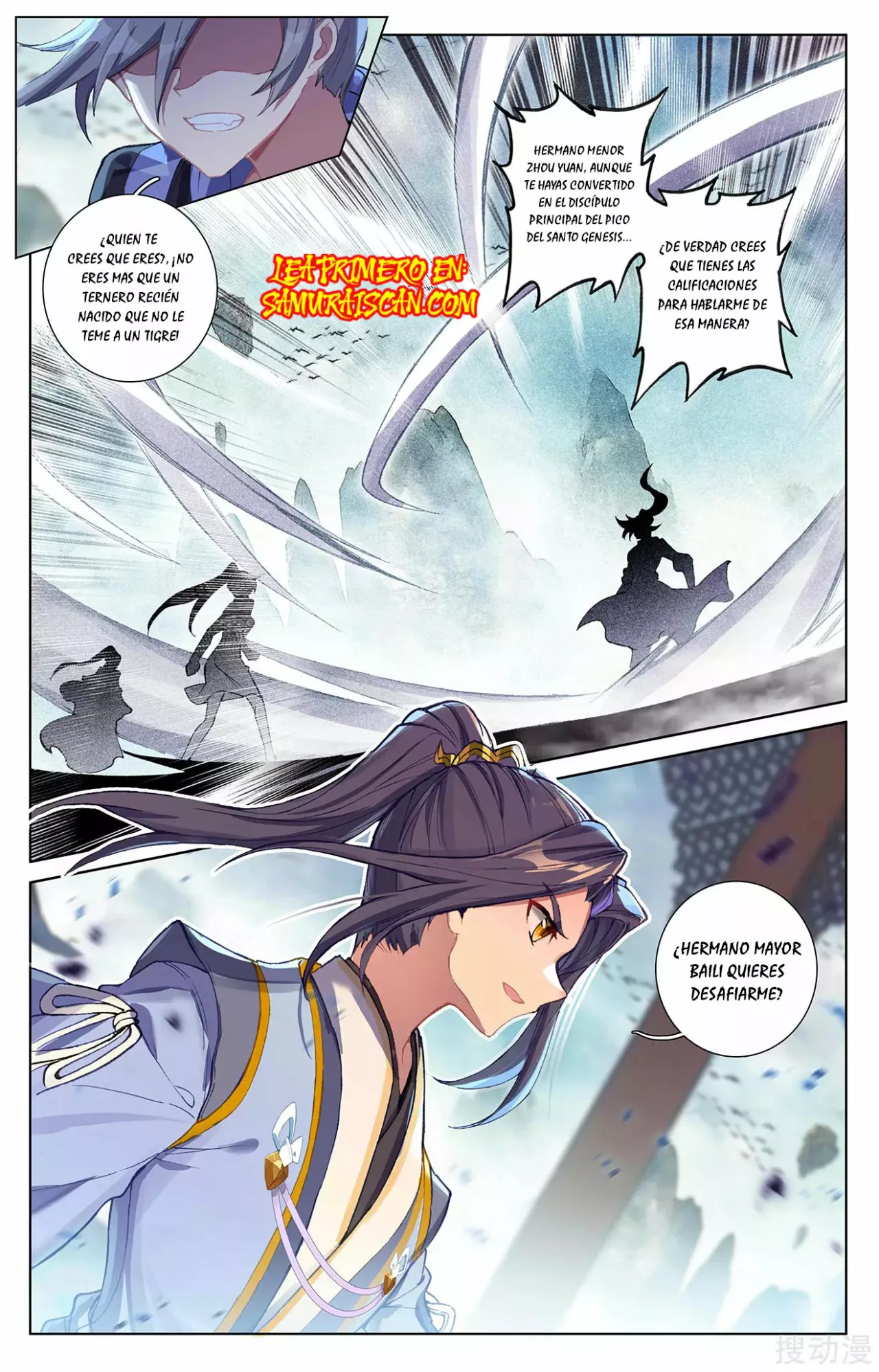 Página 7 del Manga