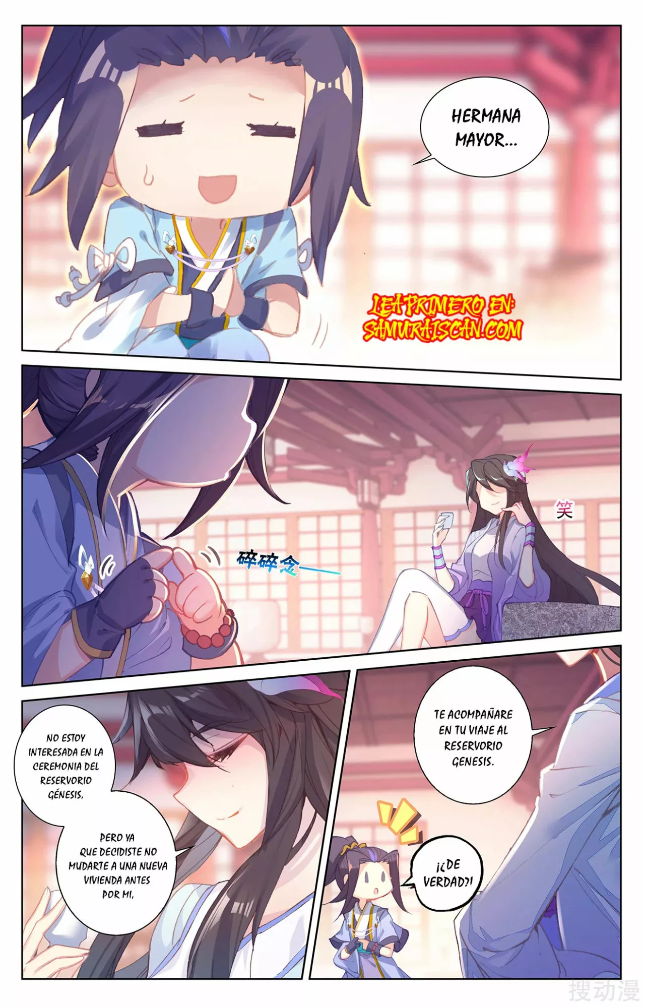 Página 5 del Manga