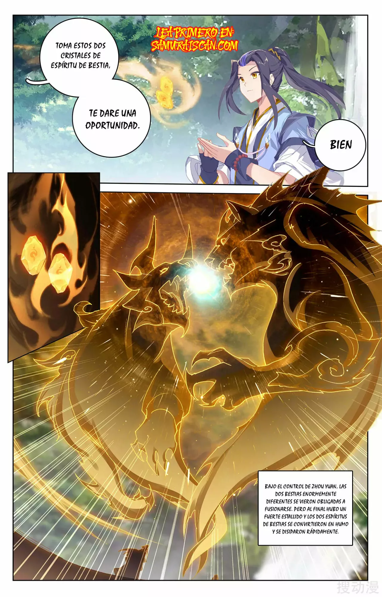 Página 4 del Manga