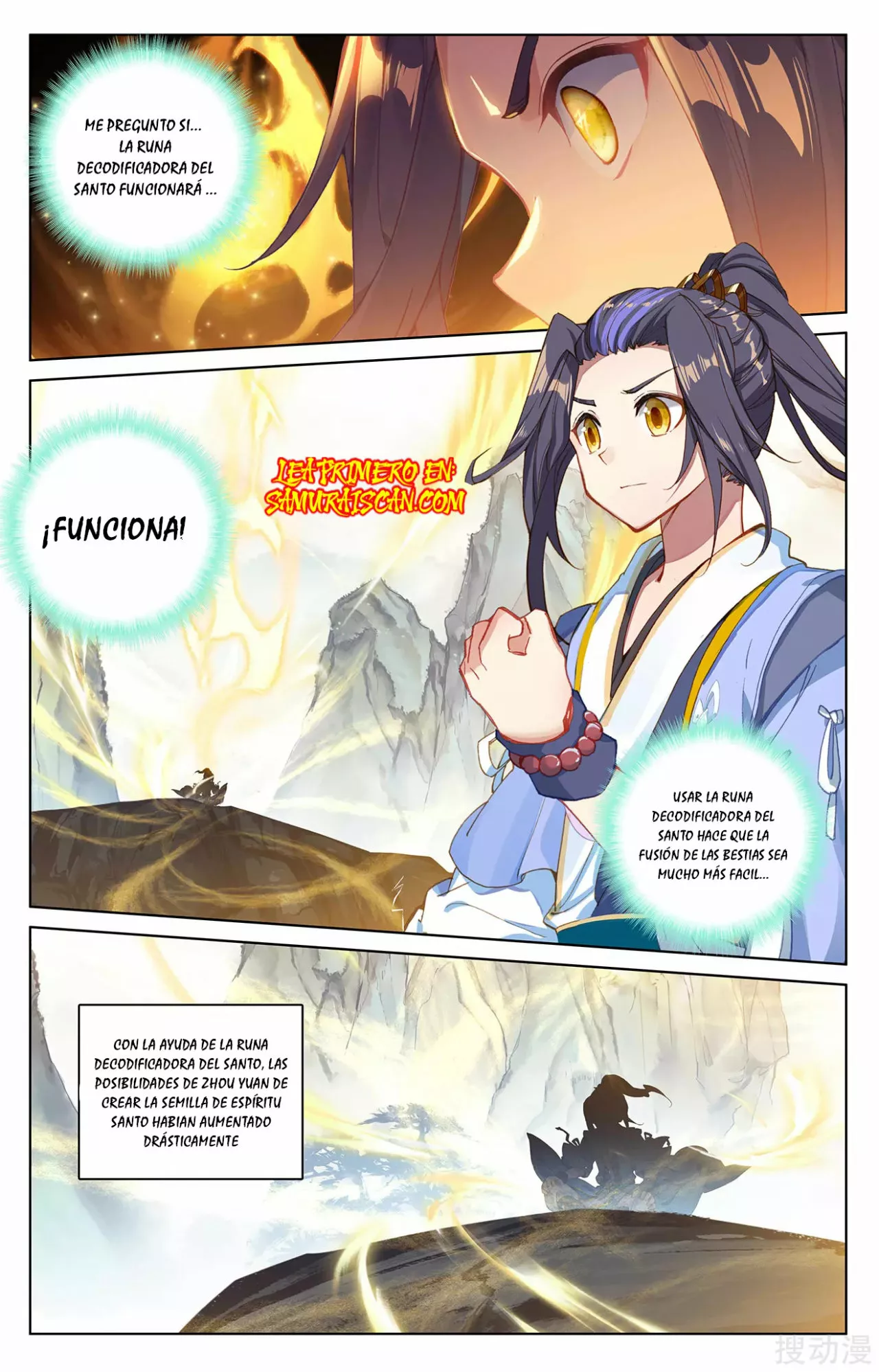 Página 7 del Manga