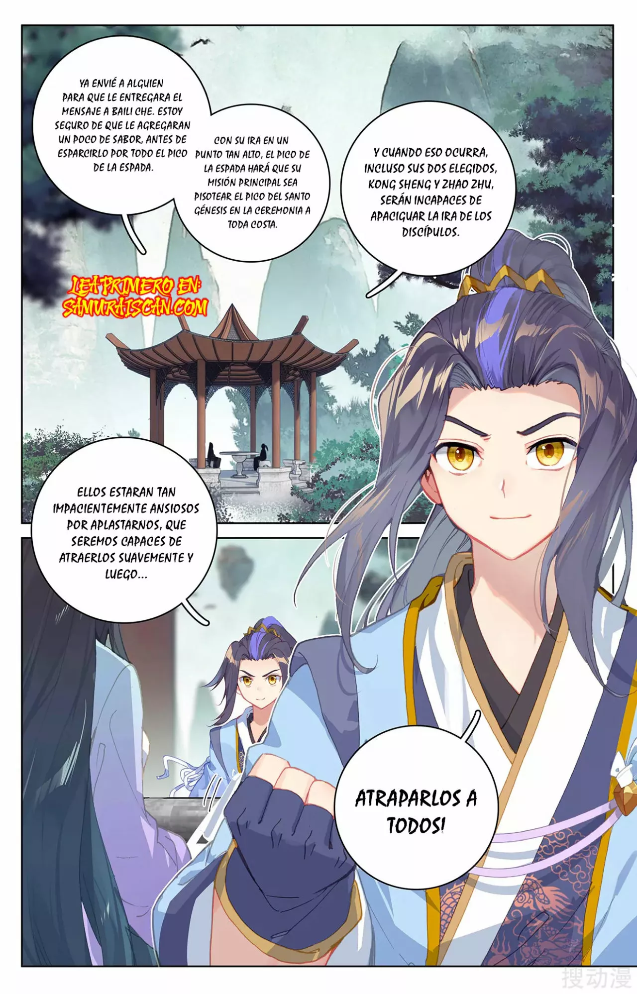 Página 5 del Manga