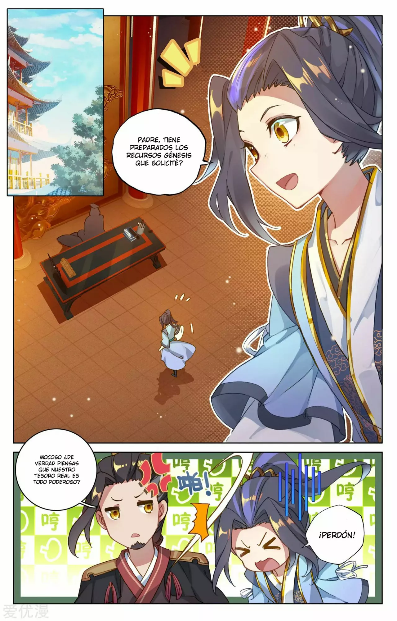 Página 3 del Manga
