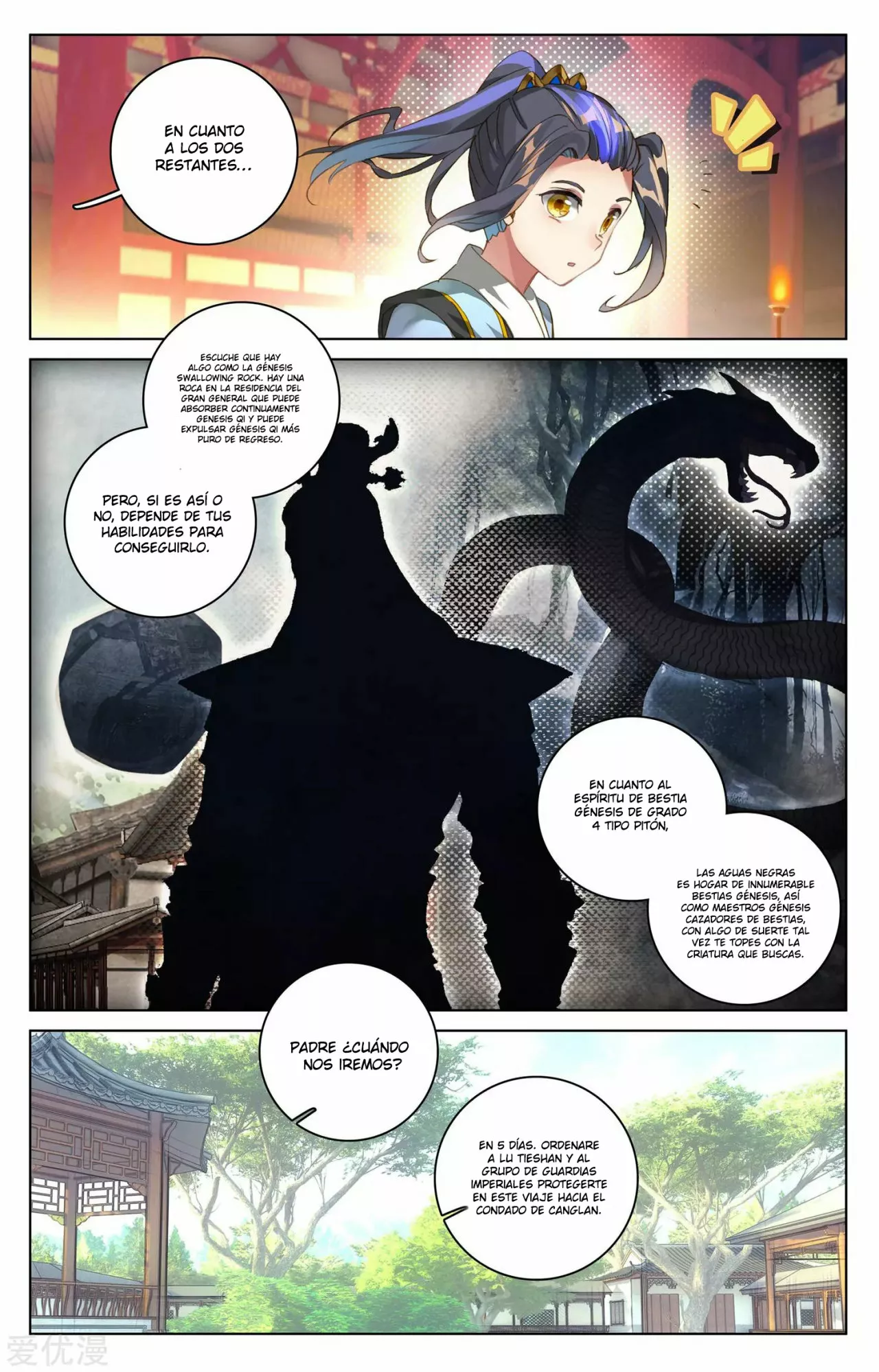 Página 5 del Manga