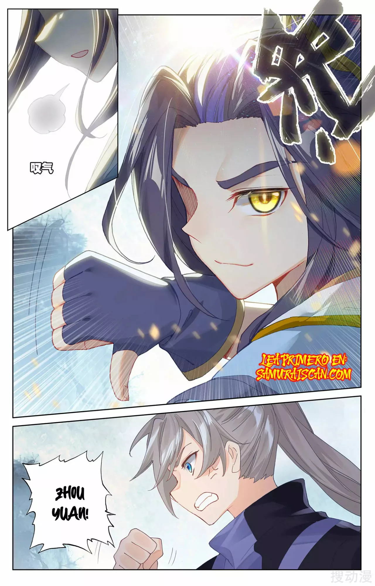 Página 7 del Manga